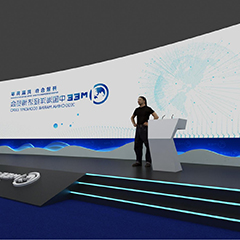 2020中国海洋经济博览会